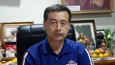 Palang Pracharath MP