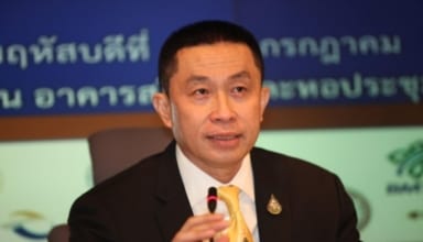 Prayut