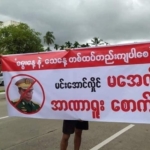 Myanmarprotesters