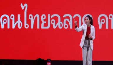 ThaksinShinawatra