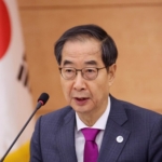 south korea's prime minister to promote 2030 expo hosting bid in paris