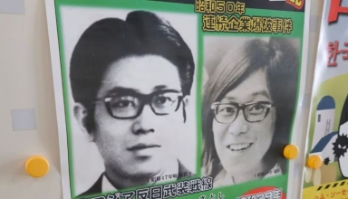 how satoshi kirishima evaded capture for 49 years by hiding his true identity