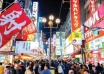 outrage over foreign tourists' misconduct in japan how recent incidents are affecting locals and expats