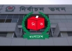 election commission of bangladesh plans to begin the campaign activities