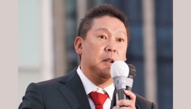 chiba prefectural governor election declared the candidacy