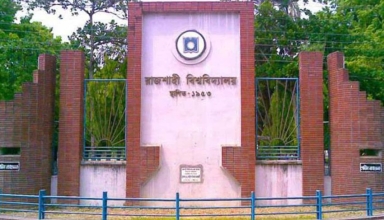 ru admission test final application commences today!!
